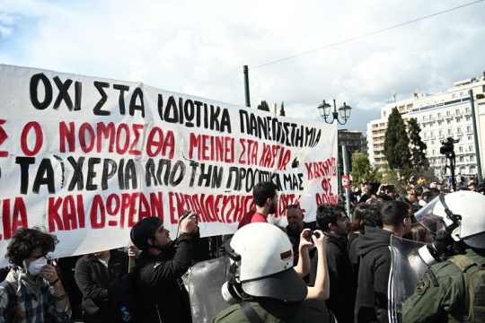 kinitopoiiseis-idiotika aie